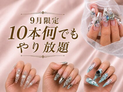 ネイルズイブ マーチ 天満店(nails ibu MARCH)の写真