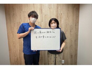 アンティオール 仙台店/腕の痛みが解消されました!