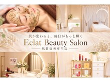 エクラ 戸塚(Eclat)