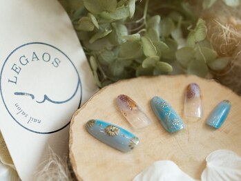 レガオス(LEGAOS)/【デザインサンプル】