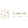 レアモアニ(leamoani)のお店ロゴ