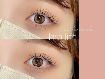 アイラッシュサロン ヴィヴィ 豊橋店(Eye Lash Salon Vivi)/ 【オーダーメイドカール】