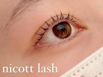 ニコットラッシュ 表参道店(nicott lash)の写真/<プレミアムまつげパ-マ¥3800>忙しい朝のメイク時間を短縮◎自然なカールで注目されるパッチリeyeに変身☆