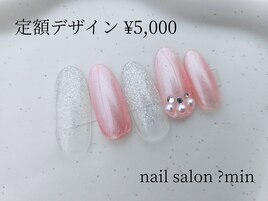 定額　5,000円コース