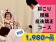 クレアーレはり きゅう整体院 緑井店の写真