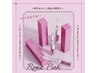 【分割可能】ローマピンクリップ￥99,000(モニター価格)※限定特典アリ