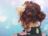 8月5日限定！　お祭りヘアセットのみ★　