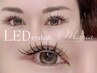 【最新☆LEDマツエク】高持続◎フラットラッシュ120本CT付￥6800
