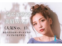 レディ(Lady)
