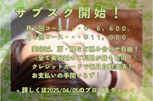 鍼灸院ネクストステップ(鍼灸院NextStep)