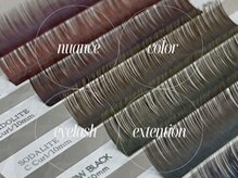 まつエクはLEDマツエクが人気！ニュアンスカラーが豊富！