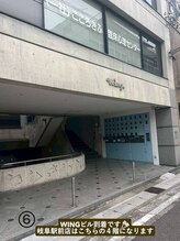 ケイトステージラッシュ 岐阜店(KATE stage LASH)/道案内6( 岐阜駅前店)