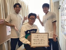 おひさま整骨院 越谷院/お客様との写真(整体)