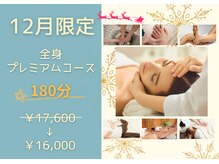 カミツレ(Kamitsure)