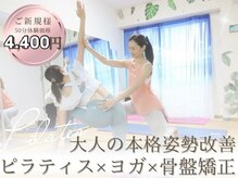 カノア 麻布十番(Kanoa)