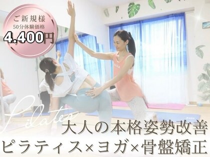 カノア 麻布十番(Kanoa)の写真