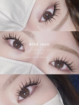 アイラッシュシエル バイ ナチュラル(Eyelash Ciel by Natural)/