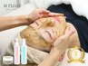 【頭皮の疲れも同時に】剥離なし艶肌ハーブピーリング＋頭皮マッサージ60分