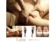ラヒル(Lahir)の写真