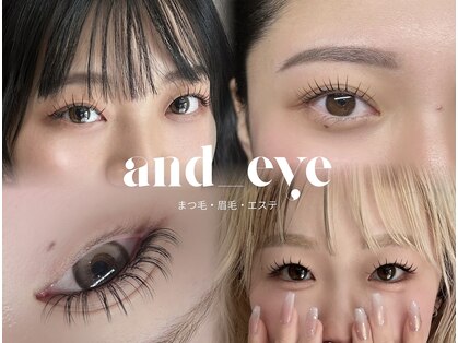 アンドアイ(and_eye)の写真