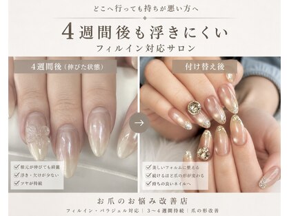 アン セプト(an-SEPT.)の写真
