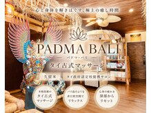 パドマバリ