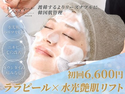 アンドミー 加古川店(&me)の写真
