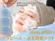 アンドミー 加古川店(&me)の写真