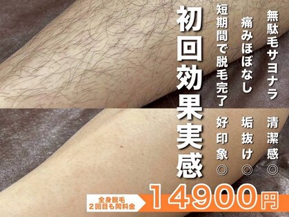 ボス 今池駅前店(BOSS)の写真