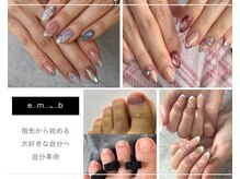 エンビー 下北沢(em.b)