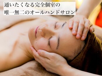 ルージュドポルテ マシェリ(Rouge de Porte Ma Cherie)