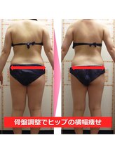 整体 美容サロン フェールラヴィ/