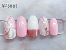 定額4900円