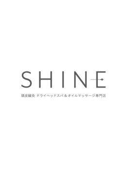 シン(SHINE)/SHINEシン