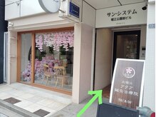 まっすぐ進んで堀江公園の前