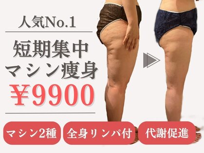 トータルエステティック ビューティスト 足利店(Total Easthetic Beautist)の写真