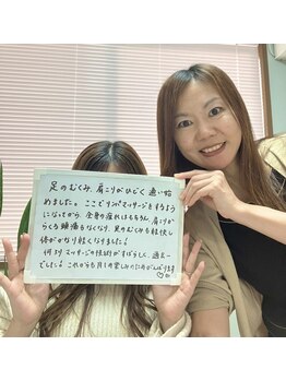 心和(こより)/お客様の声