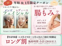 サロンラペーシュ(Lapeche)