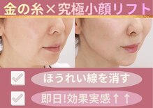 ムーンライズ(moonrise)