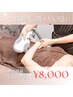 人気no1【ご新規様】全身つるん♪美肌全身脱毛(顔・VIOあり)コース ¥8,000