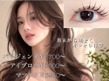 エスティバン 心斎橋(ESTIVANT)