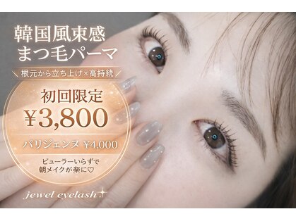 ジュエル 天王寺店(jewel)の写真