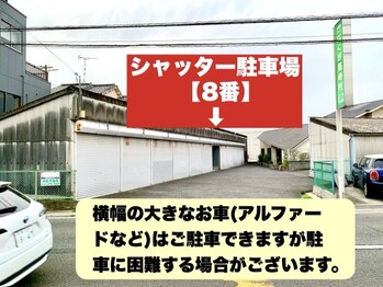 リーラックス(LILAX)/駐車場