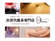 ヨサパーク オハナ 高江店(YOSA PARK Ohana)の写真