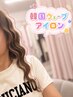 【韓国ウエーブアイロンセット!】¥4400 40分