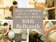 リビュース(ReBeauth)の写真