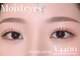 モイストアイズ 梅田店(moist eyes)の写真/【まつげパーマ4400円】韓国風ナチュラル束感♪高技術&ハイセンスなデザインで仕上がりやモチも抜群◎
