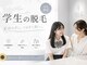 サロンド テン 広尾(salon de TEN)の写真