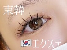 ゴールデンアイ 荒田店(Golden eye)の雰囲気（束韓エクステ）