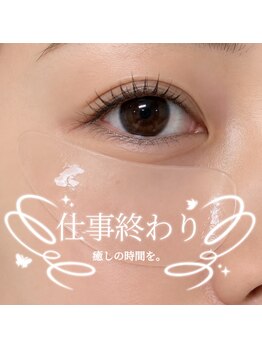 カールプリン(curl pudding)の写真/お仕事帰りにまつげパーマで癒しの時間を♪